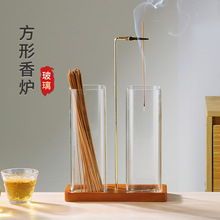 创意香炉方形8字实木玻璃金属倒挂香插家用室内熏香防飞灰檀香炉