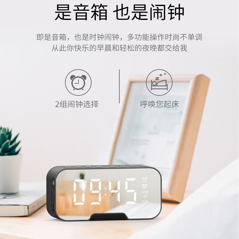 雅蘭仕g 10無線bluetoothハイエンド鏡面携帯プレゼントFMカードクロスボーダー時計目覚まし時計パソコン音響|undefined