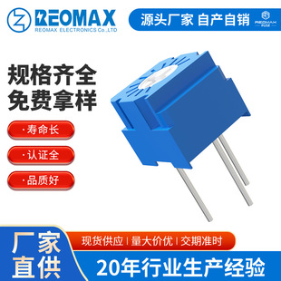3323P Single-Turn Glass Glaze Pre-Adjusted Potentiometer 0.5W Single-Turn Adjustment Level Pre-Adjusted Potentiometer