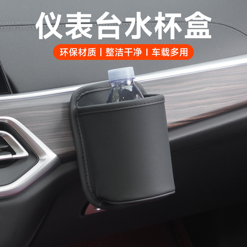 Car Seat Back Water Cup Holder Fixed Storage Decorative Car Beverage Holder Rear Storage Good Things Car Supplies