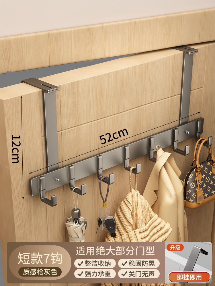 건그레이 쇼트 스타일 후크 7개 [도어 두께 3.5~6.5cm에 적용 가능]