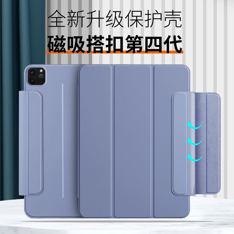 For 2022 iPad protective case Air5 magnetic suction split pro11 inch mini double-sided clip with pen slot