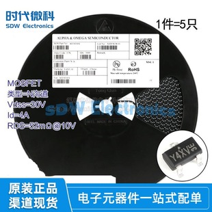 Original genuine goods AO3434A silk screen Y4 SOT-23 n-channel 30V/4A SMD MOSFETs