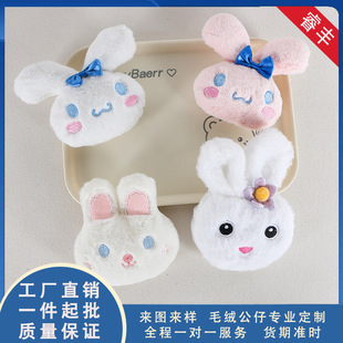 ���޺����Y����DIY�l����������������o�������ͯ���X�����