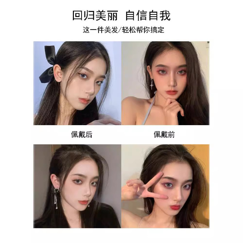 发际线假发贴真发假发片无痕隐形空气鬓角刘海女高额头M型补发片|undefined