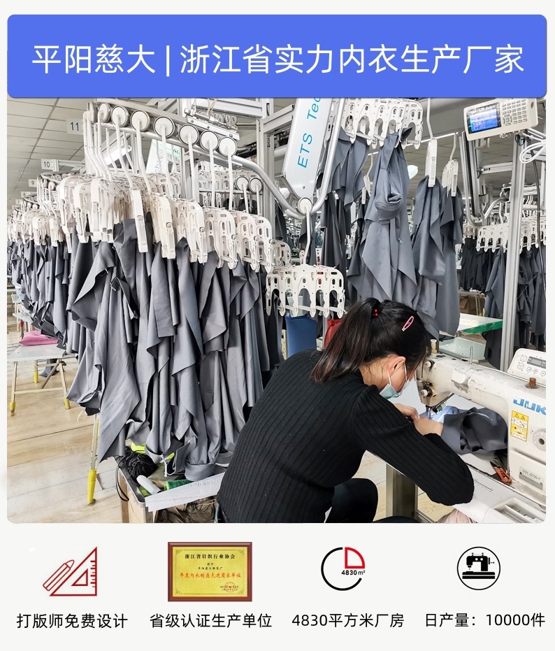 慈大详情页 - max - 副本