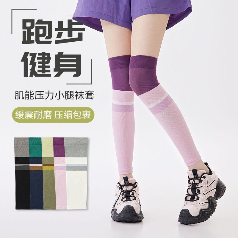 2026 Summer Sports Pressure Calf Socks Running Outdoor Fitness Compression Socks Mountaineering Professional Sports Socks Pressure Socks