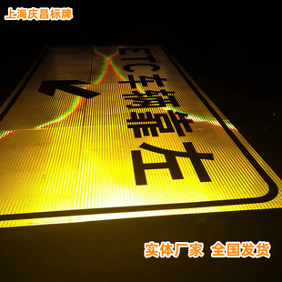 ���ٹ�·ETC܇�v������� ָ���� ��·������R������