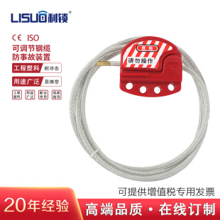 ���Iͣ���z����|�i��Դ���x늹��������i����LOTO�i��Դ�S