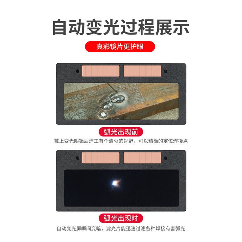 gafas protectoras especiales para soldadores de soldadura varones con ajuste automático anti-golpe anti-fuego anti-arco para soldadura de luz intensa image 5