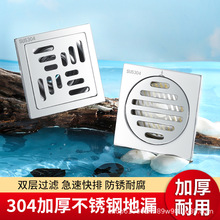 6厘304不锈钢地漏防臭虫下水道DN40浴室卫生间大排量厕所工程批发