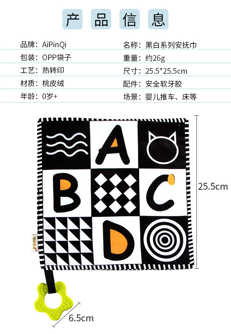 方巾批发