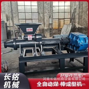 С�͸߉��o���m̿ú���C140̼�ۙC��ľ̿�C ����̿�ư��C