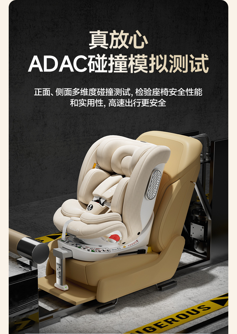 Child safety seat for cars, suitable for babies aged 0-12 years, 360-degree rotating simple seat, universal model for infants