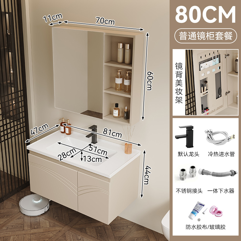 Gabinete de baño de aire crema cerámica integral lavabo de baño lavabo
