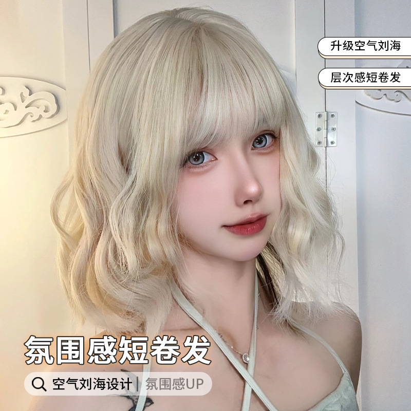 Cream White Gold Short Curly Hair Wig Women's Internet Celebrant Air Liu Haibo Wave Head Lolita Fluffy cos Full Head Cover Cream White Gold Short Curly Hair Wig Women's Internet Celebrant Air Liu Haibo Wave Head Lolita Fluffy cos Full Head Cover