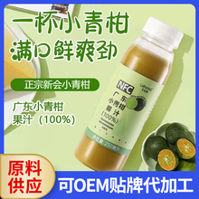 �V�|ԭ�a����С���ԭ֭ԭե��֭�̲�����{��ƿ�b�r��ֱ��