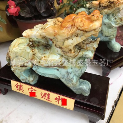 Manufactor sale Xiuyu brave troops jade Home Furnishing decorate Jade carving apply Fengshui rough