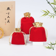 现货抽绳束口袋珠宝首饰收纳袋复古锦囊绒布袋加厚文玩包装礼品袋