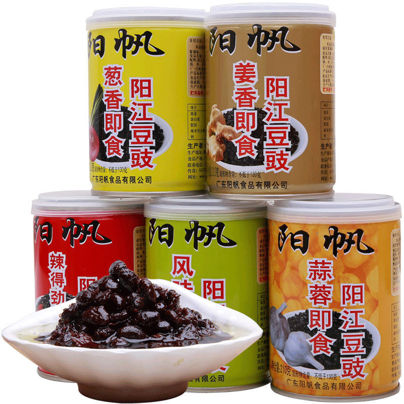 陽江豆豉陽帆牌即食210克5種口味裝特産農家風味原味D7