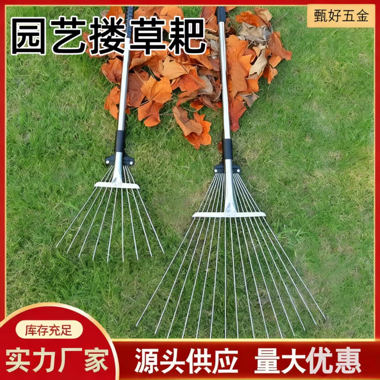 厂家批发不锈钢伸缩耙农用园艺搂草耙15齿9齿落叶耙草坪落叶清洁