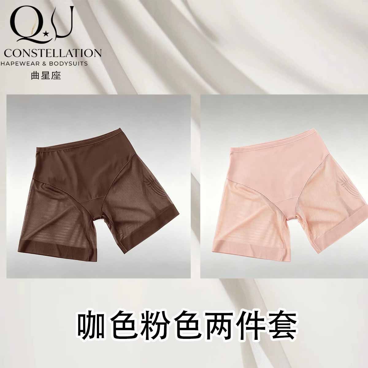 Body Moldeador Enterizo de Nylon con Control de Abdomen para Invierno image 14