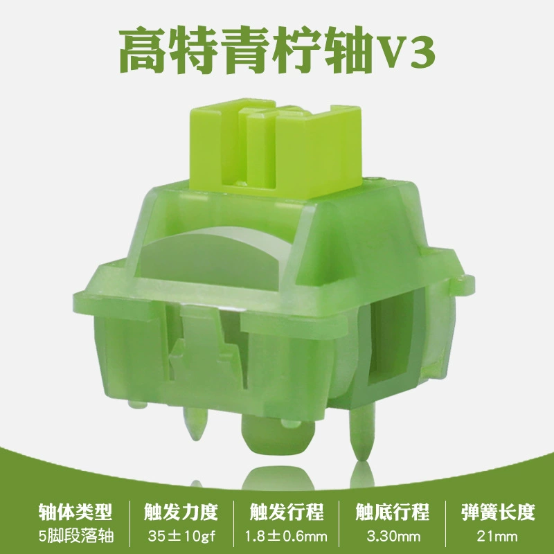 Gao V3 S Quiet Shaft Mechanical Keyboard with Silicone Pad & Self-Guided Light Column Upgrade -> Gao V3 S Тихая Валовая Механическая Клавиатура с Силиконовой Подушкой и Обновлением Самонаправляющего Светового Столба