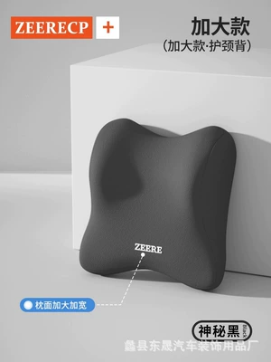 Customized Car Headrest Memory Foam Lumbar Support, Enlarged and Widened for Comfort, Car Seat Support with Logo Printing Available (Headrest) - butterfly-black-headrest