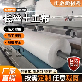 土工膜;工地施工材料;土工布
