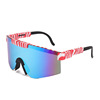 Street polarising sunglasses for cycling, windproof protecting glasses, car protection