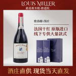 原瓶进口红酒葡萄酒新年节日送礼15度法国干红整箱高档礼盒装批发