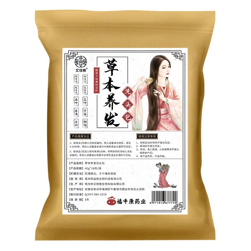 Послеродовой пакет для мытья волос Десять ароматов сырья