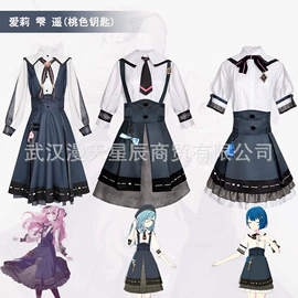 动漫服;舞台/表演服