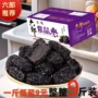山西特产散装休闲黑枣