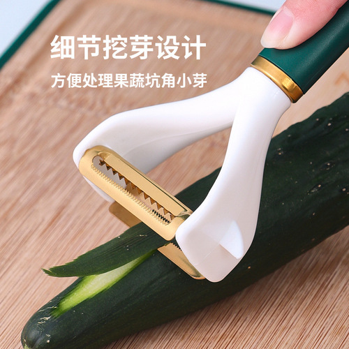Kitchen multifunctional grater potato fruit peeler household stainless steel peeling melon and fruit peeling knife wholesale