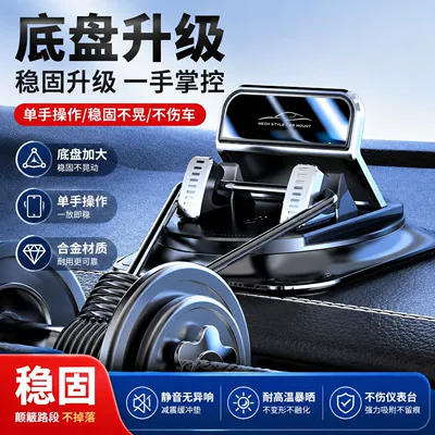 Car phone holder dashboard suction cup navigation