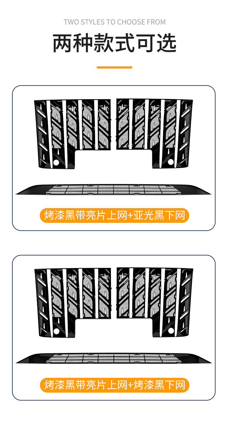 Suitable for Hongqi HS5, integrated welded car anti-insect net, front grille special modification decorative strip accessories