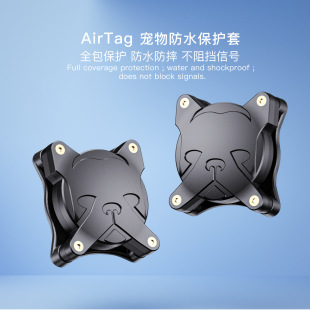 Suitable for Airtag Locator Protective Cover Apple Anti-Lost Device Ip68 Waterproof Outdoor Tracking Pet Cat and Dog Collar