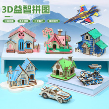 ľ��ƴͼ����3dģ�������Ů������ľ6������diy�ɻ���ͯ��������