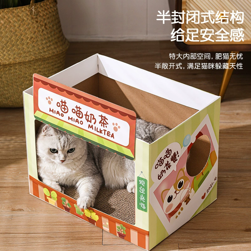 Кошачий дом Milk House кошачий домик Кошачье гнездо не крошит бумага гофрированный домик для кота бумага домик игрушка для кота точит когти кошачий домик