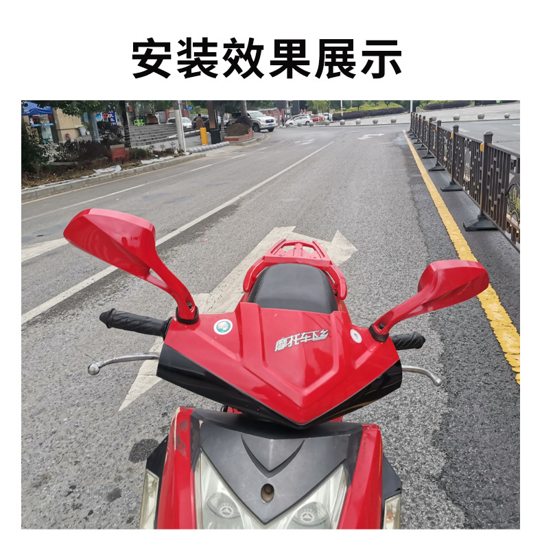 Suitable for Luyuan Lujia Luju Electric Vehicles, Zhongsha Princess Falcon Reflector, Lingying Scooter Rearview Mirror