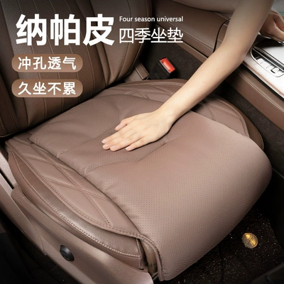 2025 Car Seat Cushion for the Seat cushion, seat cover