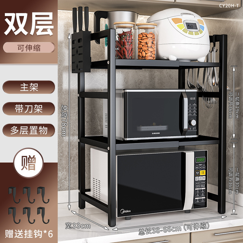 CY20H-[대담하고 두꺼워짐] 검정색-더블 레이어 개폐식 + 후크 6개 + 칼 홀더