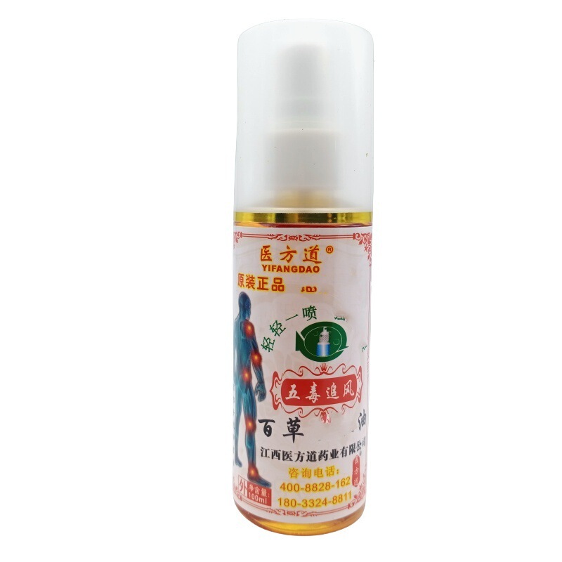医方道五毒追風百草油100ml/瓶の量は交渉可能で、代理を支持する|undefined