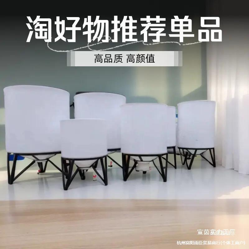 育苗锥底桶PE鱼苗锥形丰年虾桶孵繁殖孵化泥鳅发酵敞口沉淀圆形桶