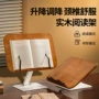 阅读儿童升降学生读书架