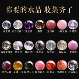 饰品配件;手链;手串