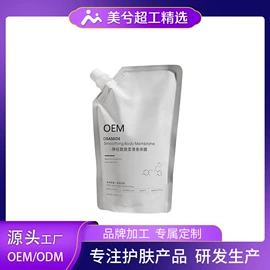 面霜;身体乳、霜;洁面产品