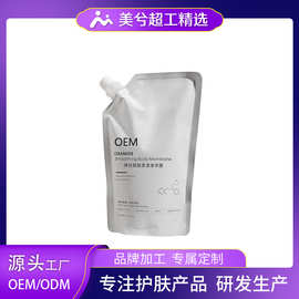 OEM神经酰胺柔滑身体膜定制润亮美肌身体护理膜品牌贴牌工厂代工
