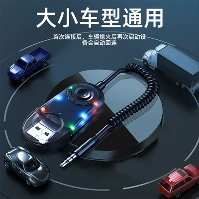 Car mp3 and Receiver Car Mp3 Mobile